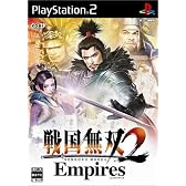 戦国無双2 Empires