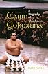 Gaijin Yokozuna: A Biography of Chad Rowan (A Latitude 20 Book)