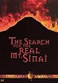 The Search for the Real Mt. Sinai (Explorer Series)