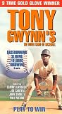 Tony Gwynn's--The Inner Game of Baseball