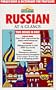 Russian at a Glance: Phrase Book and Dictionary for Travelers