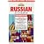 Russian at a Glance: Phrase Book and Dictionary for Travelers