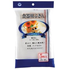 ボンスター 食器用ふきん 5枚入 F-759