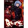 Gantz, Vol. 10 - Endgame