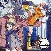 TVアニメーション「MEZZO」番外編オリジナルドラマCD「音の殻」