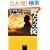 �������̝|�\Forsyth Collection�q2�r (�p�앶��)