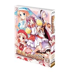 祝福のカンパネラ 第1巻 [Blu-ray]