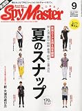 SpyMaster (スパイマスター) 東海版 2009年 09月号 [雑誌]