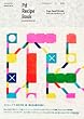 Pd Recipe Book -Pure Data�ł͂��߂�T�E���h�v���O���~���O(�P�s�{)