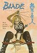Blade of the Immortal Volume 27: Mist on the Spider's Web