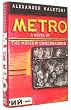Metro: A Novel of the Moscow Underground