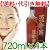 泉力 源命酢(かけろま きび酢)720ml×4本