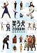 DVD : 笑う犬2008 秋Vol.1 [DVD]