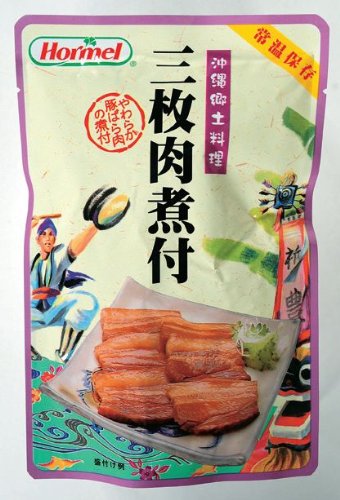 沖縄ホーメル　レトルト三枚肉煮付２５０ｇ