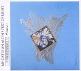 Cosmic Debris 1