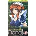 Buy Amazing Nurse Nanako - Memories of You (Vol. 1) [VHS]
