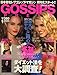 GOSSIPS PRESS (ゴシップス・プレス) 2008年 01月号 [雑誌]