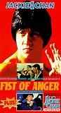 Fist of Anger