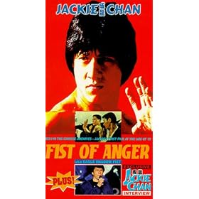 Fist of Anger [VHS]