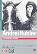 Andrei Rublev [DVD] [1973]