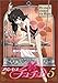 vZX`` 5(cinq) [DVD]