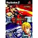 Guilty Gear X2