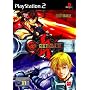 Guilty Gear X2