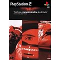 Total Immersion Racing (PS2)