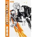�V��g�ٕ�PEACE MAKER (5) (BLADE COMICS�\MAGGARDEN MASTERPIECE COLLECTION)