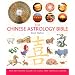 The Chinese Astrology Bible: The Definitive Guide to Using the Chinese Zodiac
