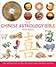 The Chinese Astrology Bible: The Definitive Guide to Using the Chinese Zodiac