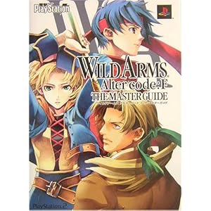 WILD ARMS Alter Code:F �U�E�}�X�^�[�K�C�h (�d���v���C�X�e�[�V����)