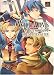 WILD ARMS Alter Code:F ザ・マスターガイド (電撃プレイステーション)