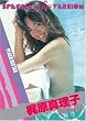 レジェンドゴールド PEACH NECTAR 梶原真理子 [DVD]