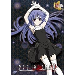 ひぐらしのなく頃に解 捜査録 -結- file.05〈通常版〉