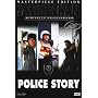 Police Story (Masterpiece-Edition) <b>DVD</b> ~ Brigitte Lin