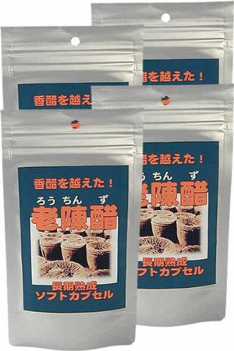 老陳醋（中国山西省産）ソフトカプセル62粒入り4袋