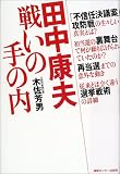 ���湯�� �襤�μ����