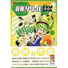 音楽ツクールDX
