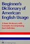 Beginner's Dictionary of American English Usage