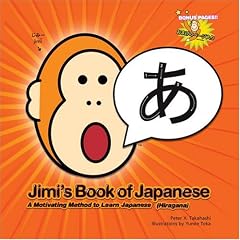 Jimi's Book of Japanese: A Motivating Method to Learn Japanese (Hiragana)