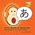 Jimi's Book of Japanese: A Motivating Method to Learn Japanese (Hiragana)