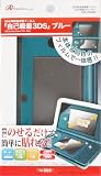 3DS�ѱվ������ݸ�ե����ؼ��ʵ���3DS��(�֥롼)