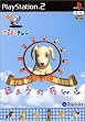 めざましテレビ~10th Anniversary~ きょうのわんこ