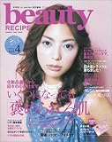 Beauty Recipe Vol.4 (Orange page mook)
