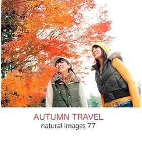 【クリックでお店のこの商品のページへ】natural images Vol.77 AUTUMN TRAVEL： マイザ： ソフトウェア