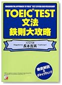 TOEICʸˡ Ŵ§�繶ά