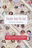Thunder from the East: Portrait of a Rising Asia (Vintage)
