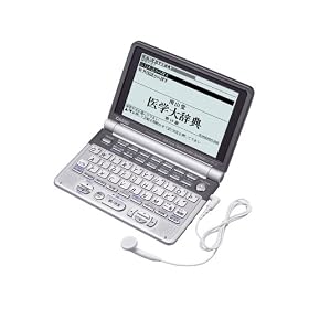 CASIO �d�q���� Ex-word XD-GT5900MED ��w���f�� (22�R���e���c(��R����w�厫�T19�ŁA�����̎��Ö�2006�A�����ň�Ẩp��b�A�I�b�N�X�t�H�[�h�p�p���T2������), �_�u�������Ή�, �o�b�N���C�g�t�����׉t�� )