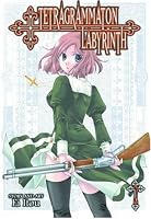 Tetragrammaton Labyrinth Vol 2 (Tetragrammaton Labryinth)